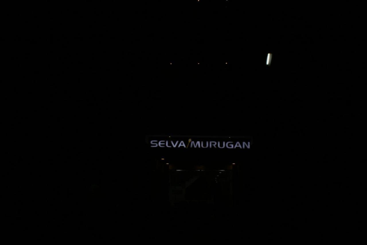 ホテル Selvamurugan Residency Rāmeswaram エクステリア 写真